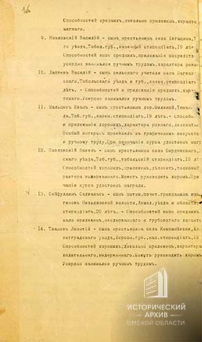 Характеристики-2